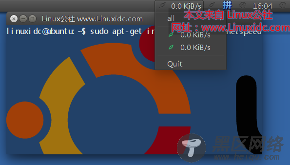 Ubuntu 14.04下PPA安装网络流量小程序 Netspeed