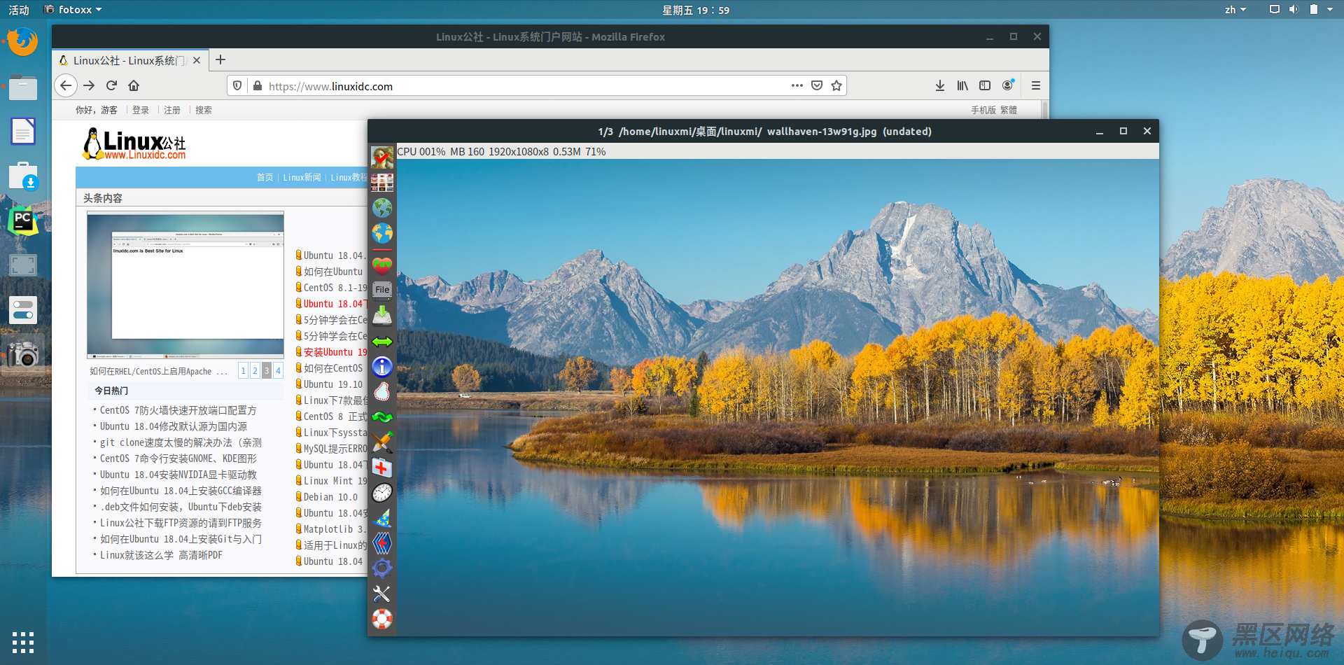 Ubuntu 14.04 下PPA安装照片编辑软件Fotoxx 14.05