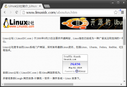Ubuntu 14.04安装Chromium浏览器并添加Flash插件Pepper