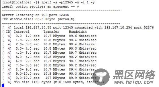 网络性能测试工具Iperf详细使用图文教程