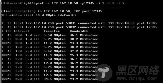 网络性能测试工具Iperf详细使用图文教程