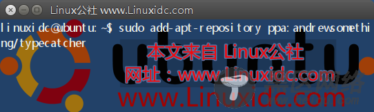 Ubuntu 14.04下安装字体工具软件TypeCatcher 0.2