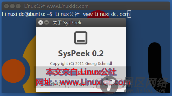 Ubuntu 14.04 安装系统监测工具软件SysPeek 0.2