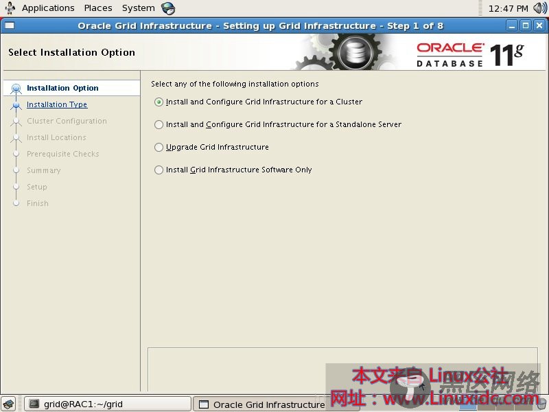 基于VirtualBOX的Oracle Linux分辨率设置