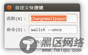 自定义的你的Ubuntu鼠标右键