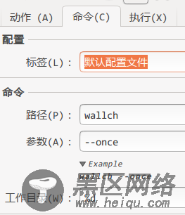 自定义的你的Ubuntu鼠标右键