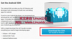 Ubuntu 14.04 配置 Android SDK 开发环境