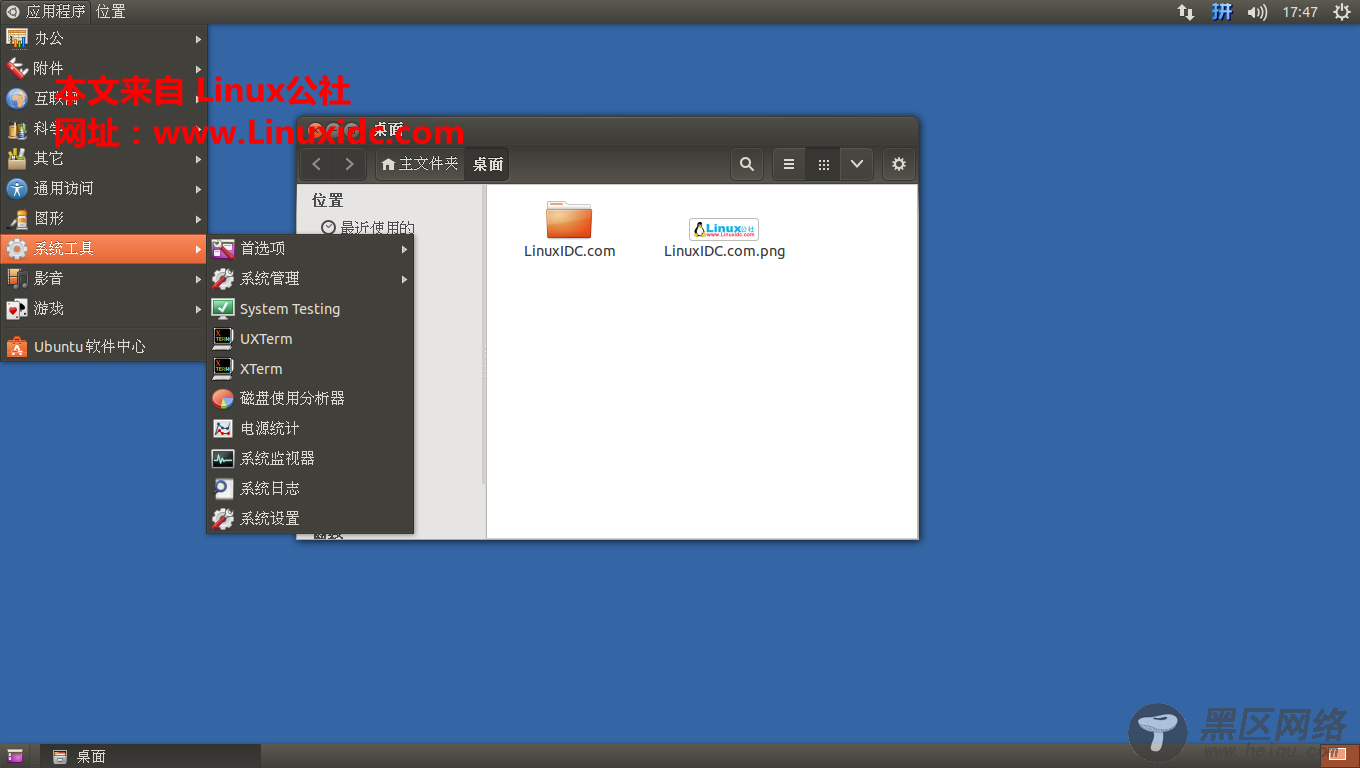 Ubuntu 14.04下安装Gnome经典桌面