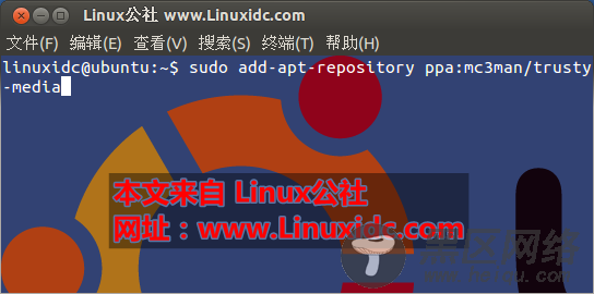 Ubuntu 14.04如何轻松启用H.264视频支持