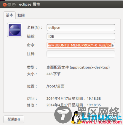 Ubuntu下密码学开发环境搭建