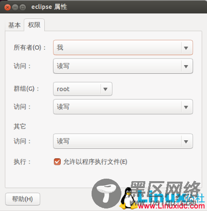 Ubuntu下密码学开发环境搭建