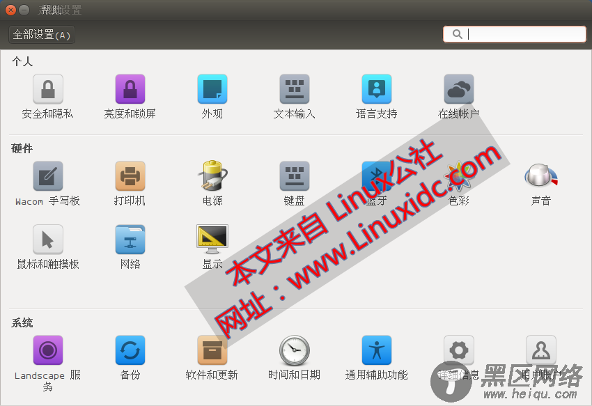 Ubuntu 14.04自动登录到桌面