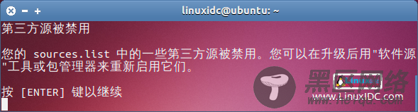 升级到Ubuntu 14.04需要注意的几项事情