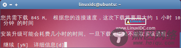 升级到Ubuntu 14.04需要注意的几项事情