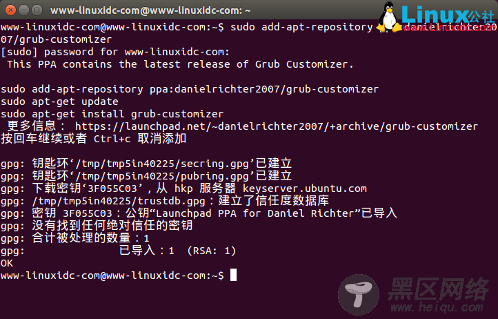 Ubuntu 14.04 安装 Grub Customizer 4.0.6