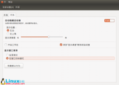 安装完Ubuntu 14.04要做的九件事