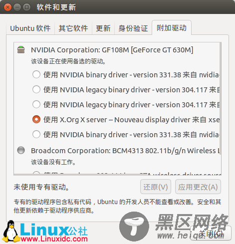 安装完Ubuntu 14.04要做的九件事