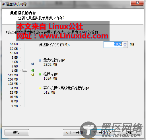 Windows 7下用VMware Workstation 10安装 Ubuntu 14.04