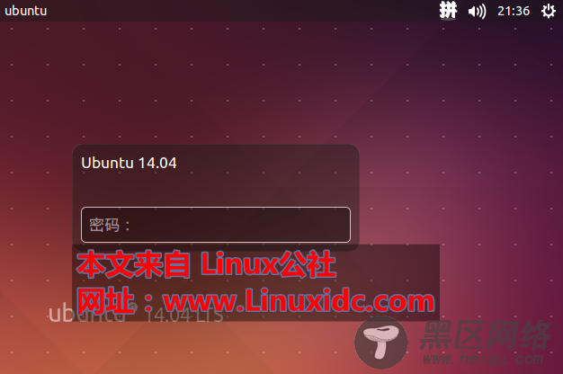 如何去除Ubuntu 14.04登陆界面的白点和访客账户