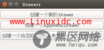 Ubuntu 14.04/13.10 安装 Drawers 13.10