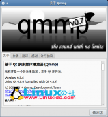 Ubuntu下安装音乐播放器Qmmp及中文乱码的解决