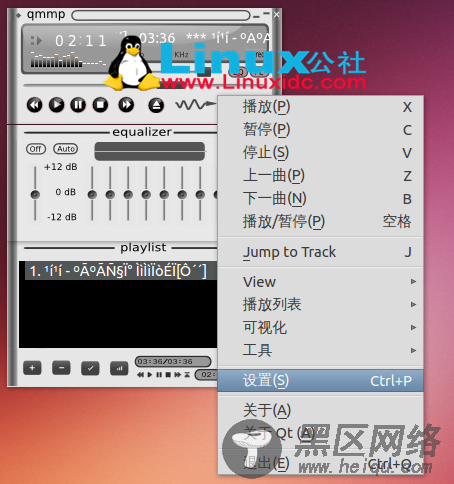 Ubuntu下安装音乐播放器Qmmp及中文乱码的解决