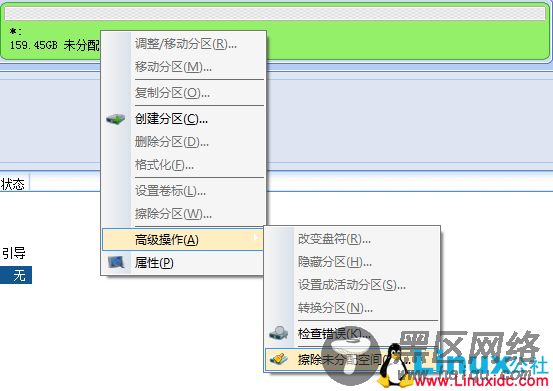 Win7+CentOS 6.3双系统安装图文教程