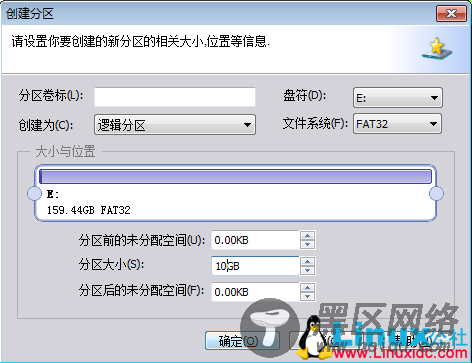 Win7+CentOS 6.3双系统安装图文教程