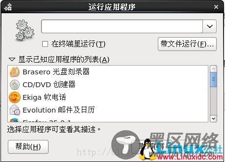CentOS 6.4 中IPython如何启动Qt控制台和NoteBook？