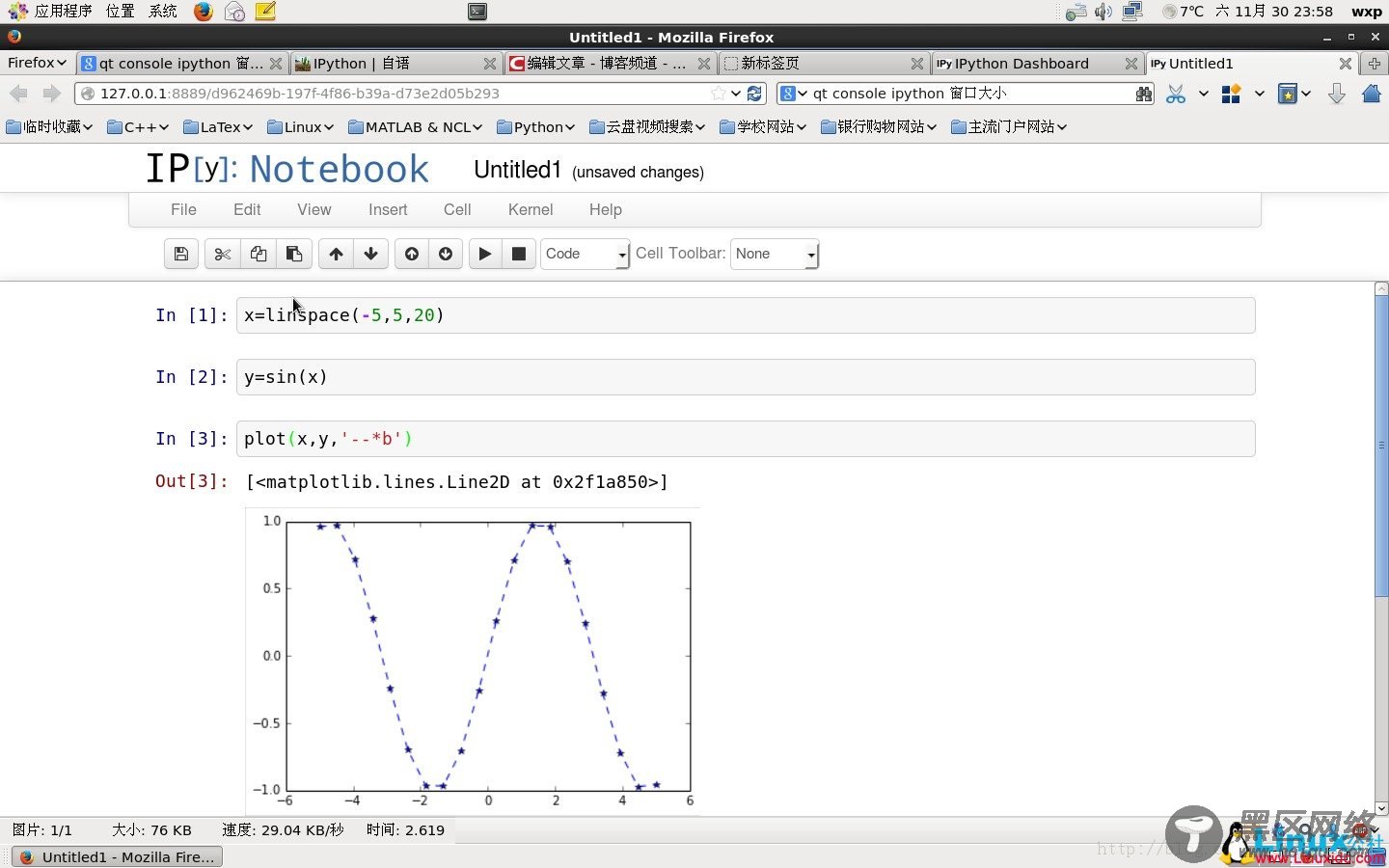 CentOS 6.4 中IPython如何启动Qt控制台和NoteBook？