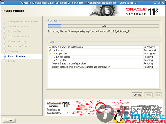 Linux上安装ArcGIS 10