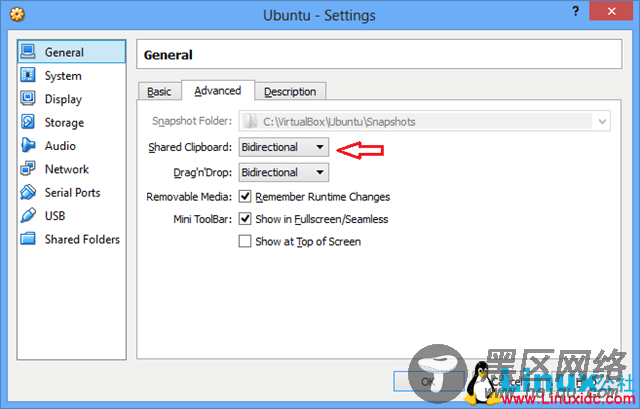 Ubuntu使用教程：解决VirtualBox中截屏时的黑屏故障