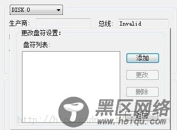 Windows 7下硬盘安装CentOS 6.5