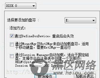 Windows 7下硬盘安装CentOS 6.5