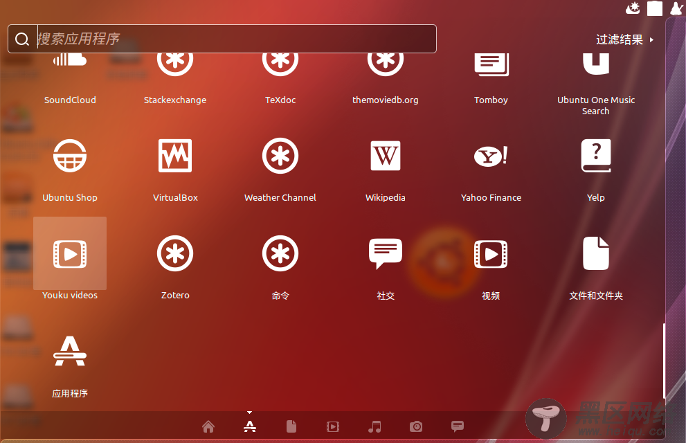 Ubuntu Kylin 14.04 Beta 2测试版试用体验