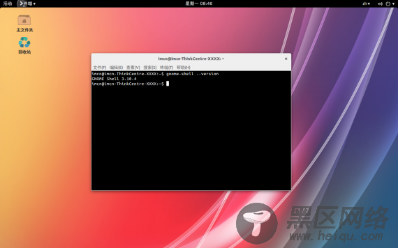ubuntu 14.04 gnome shell 3.10.4