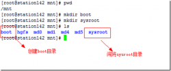 Linux 系统裁剪笔记