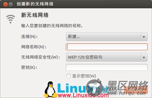 实现Ubuntu与VirtualBox通信互联