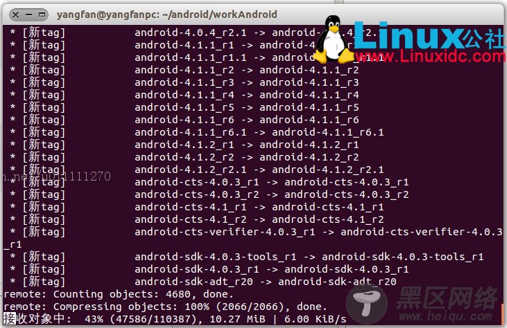 Ubuntu 13.04下载 编译Android 4.0
