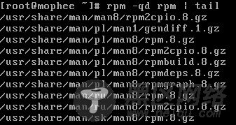 关于CentOS下RPM的一些实例