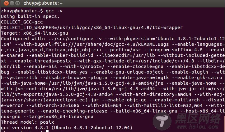Ubuntu 12.04 LTS 安装GCC 4.8
