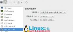 Fedora 19配置KVM虚拟机的桥接网络