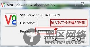 VNCserver实现Windows下远程Linux桌面