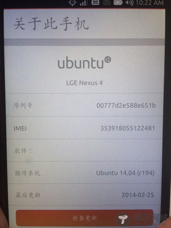 安装（刷） Ubuntu Touch 14.04 For Nexus