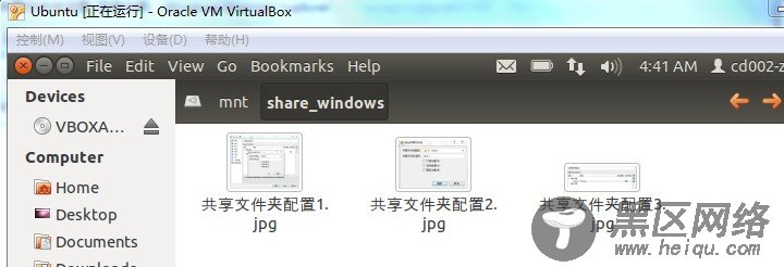 Windows 7下设置VirtualBox中Linux共享文件夹
