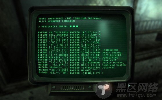 Terminal