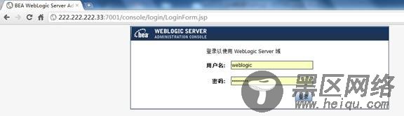 CentOS 6.3安装配置Weblogic 10