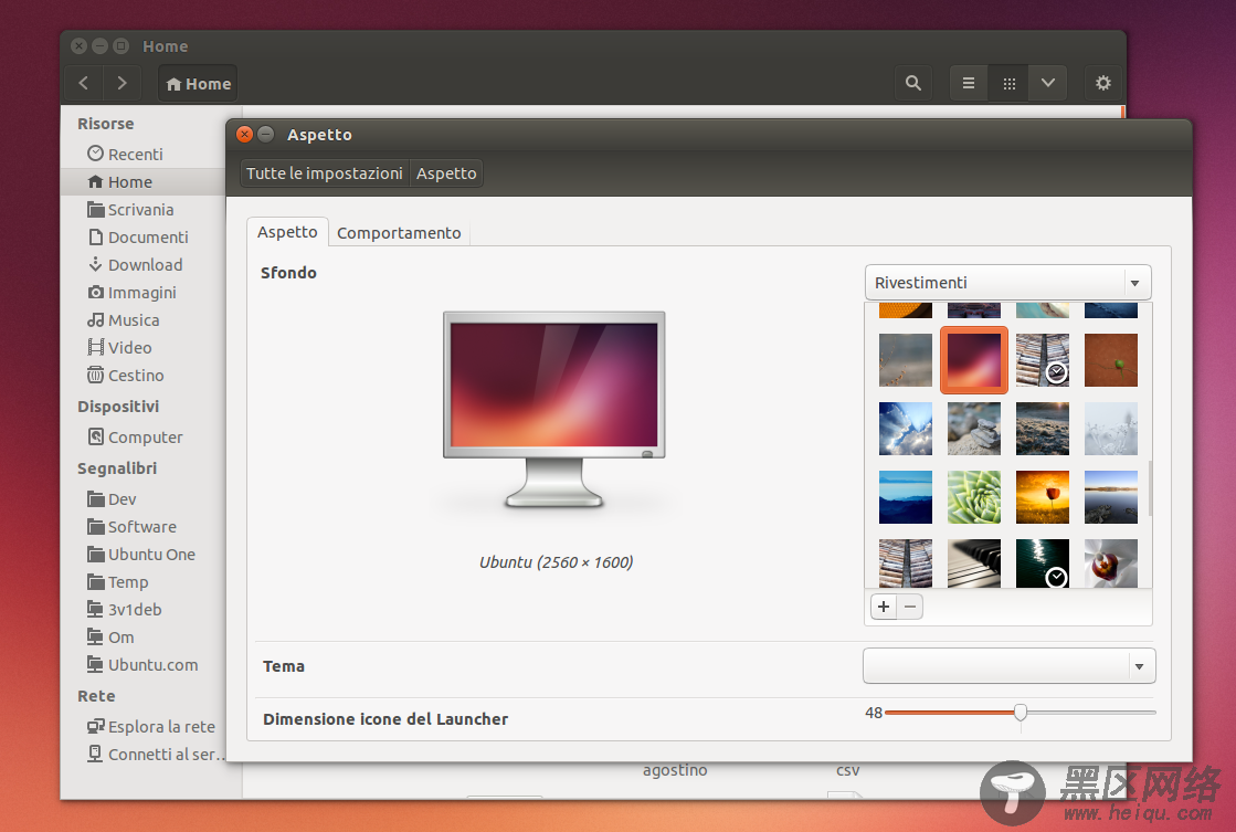 在Ubuntu 14.04中 Unity 7 获得新的窗口装饰与圆角反