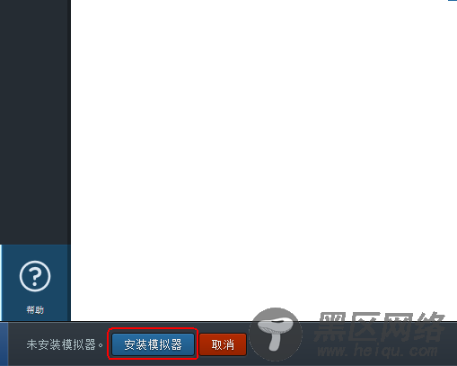 教你一步一步安装 Firefox OS 1.2 模拟器