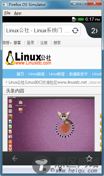 教你一步一步安装 Firefox OS 1.2 模拟器